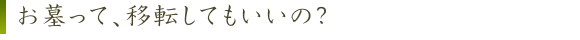 āAړ]ẮH