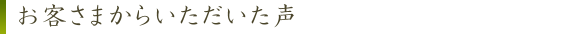 q܂炢